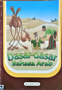 Image of Dasar-dasar Bahasa Arab