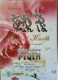 Image of Terjemah Fiqhul Haidh Kajian tentang: Fiqh